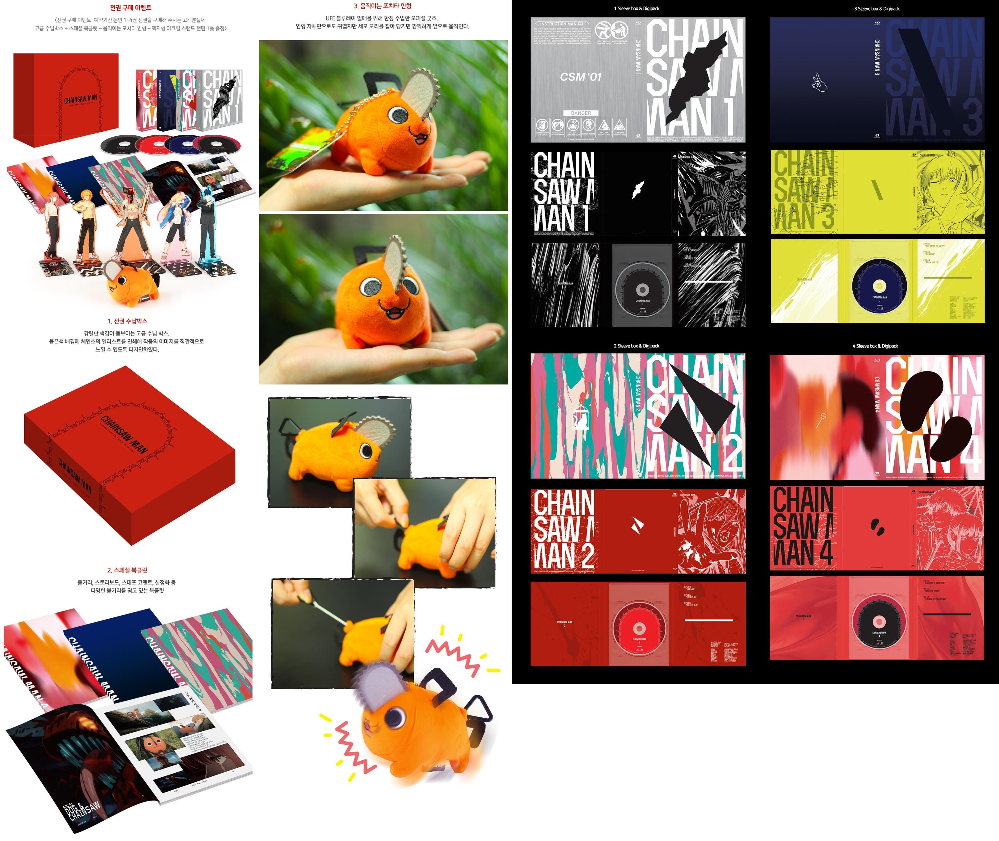 motosierra-man-blu-ray.jpg motosierra-man-blu-ray.jpg