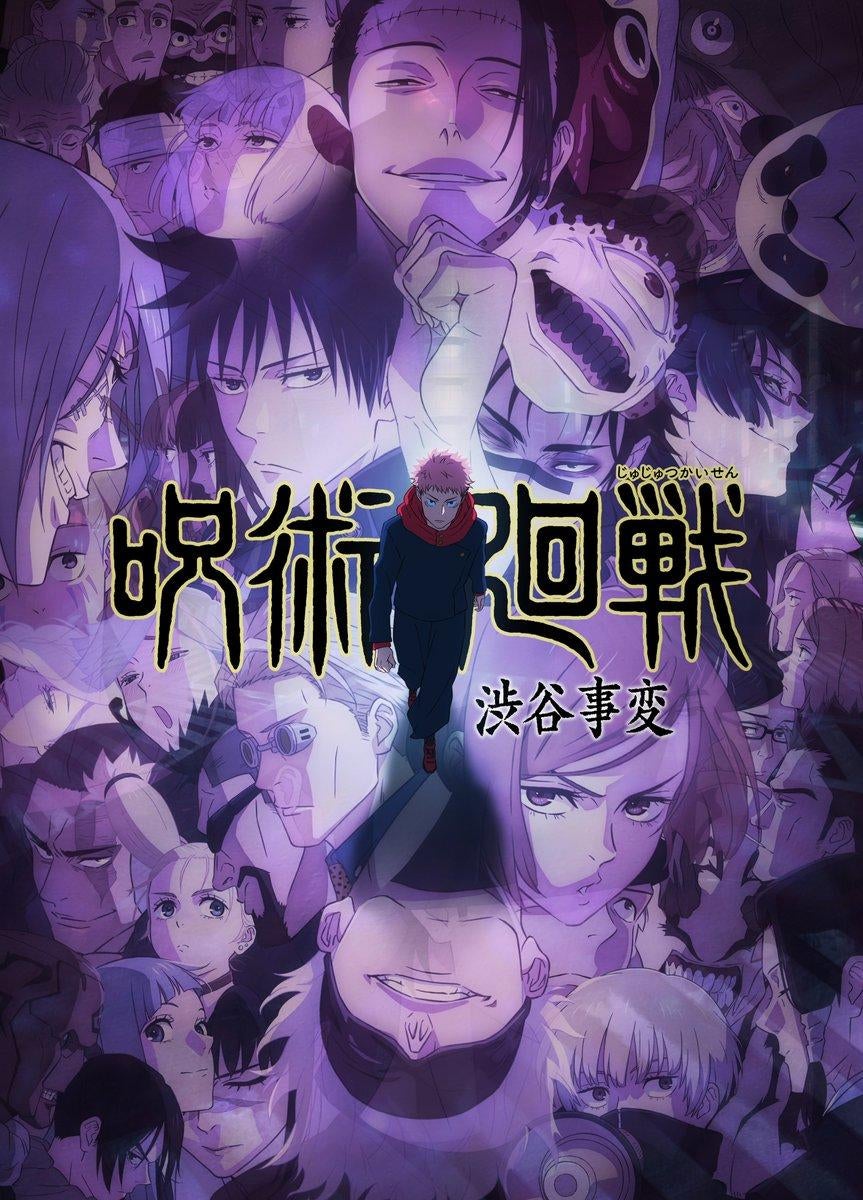 jujutsu-kaisen.jpg jujutsu-kaisen.jpg