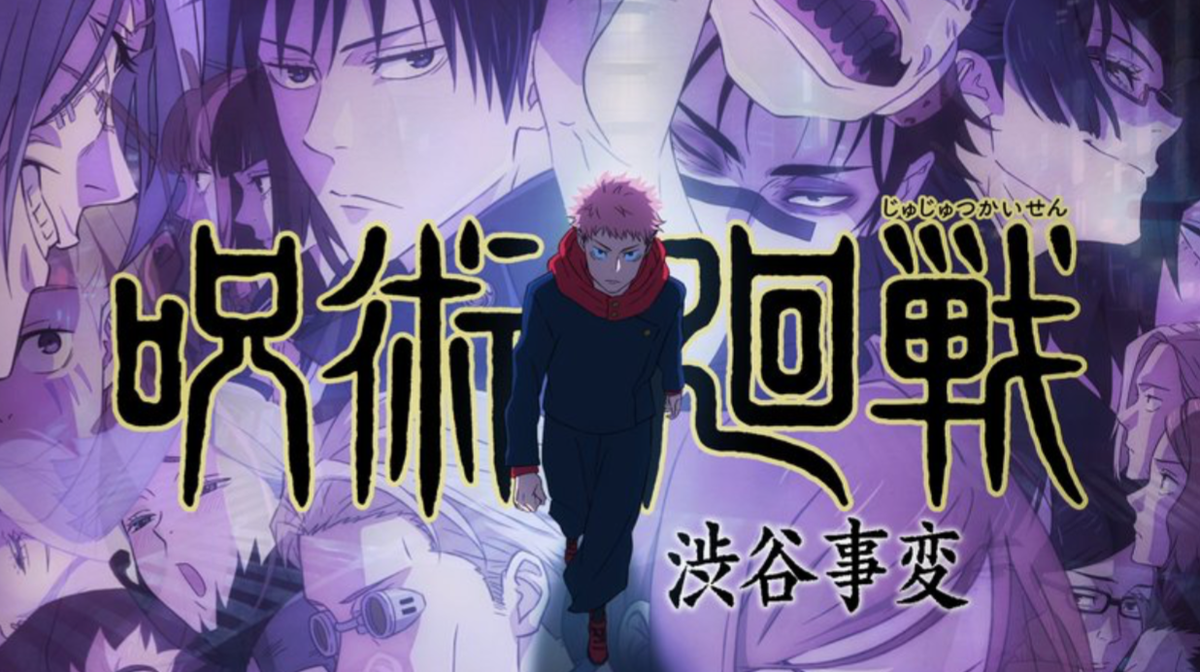 La temporada 2 de Jujutsu Kaisen lanza el póster del arco de Shibuya