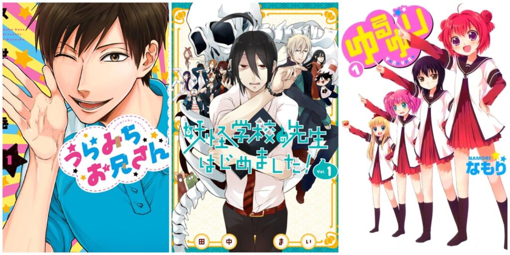 Los 10 mangas de broma más divertidos que se están ejecutando actualmente