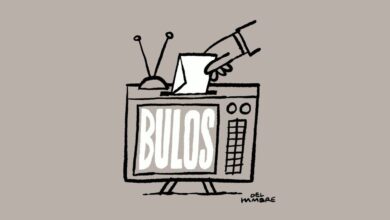 EL PAÍS