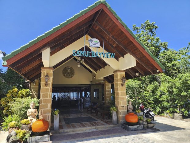 El hotel que ha elegido Silvia Bronchalo / GTRES