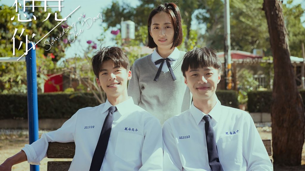 un tiempo te llamó temporada 2 estado de renovación de netflix algún día o algún día un tiempo te llamó temporada 2 estado de renovación de netflix algún día o algún día