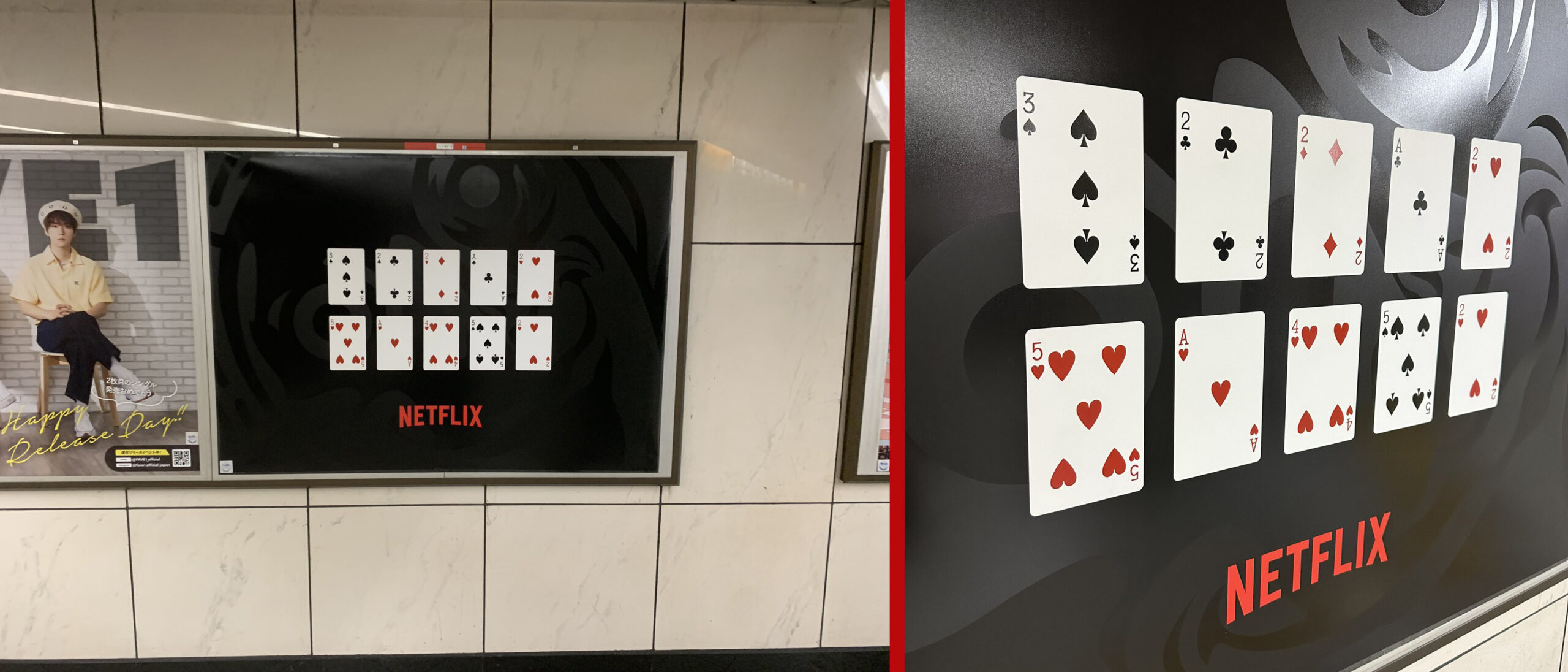 alicia en borderland 3 carteles metro