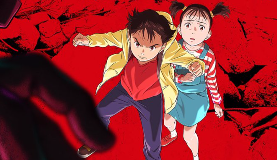 Pluto de Netflix lanza nuevo tráiler y póster