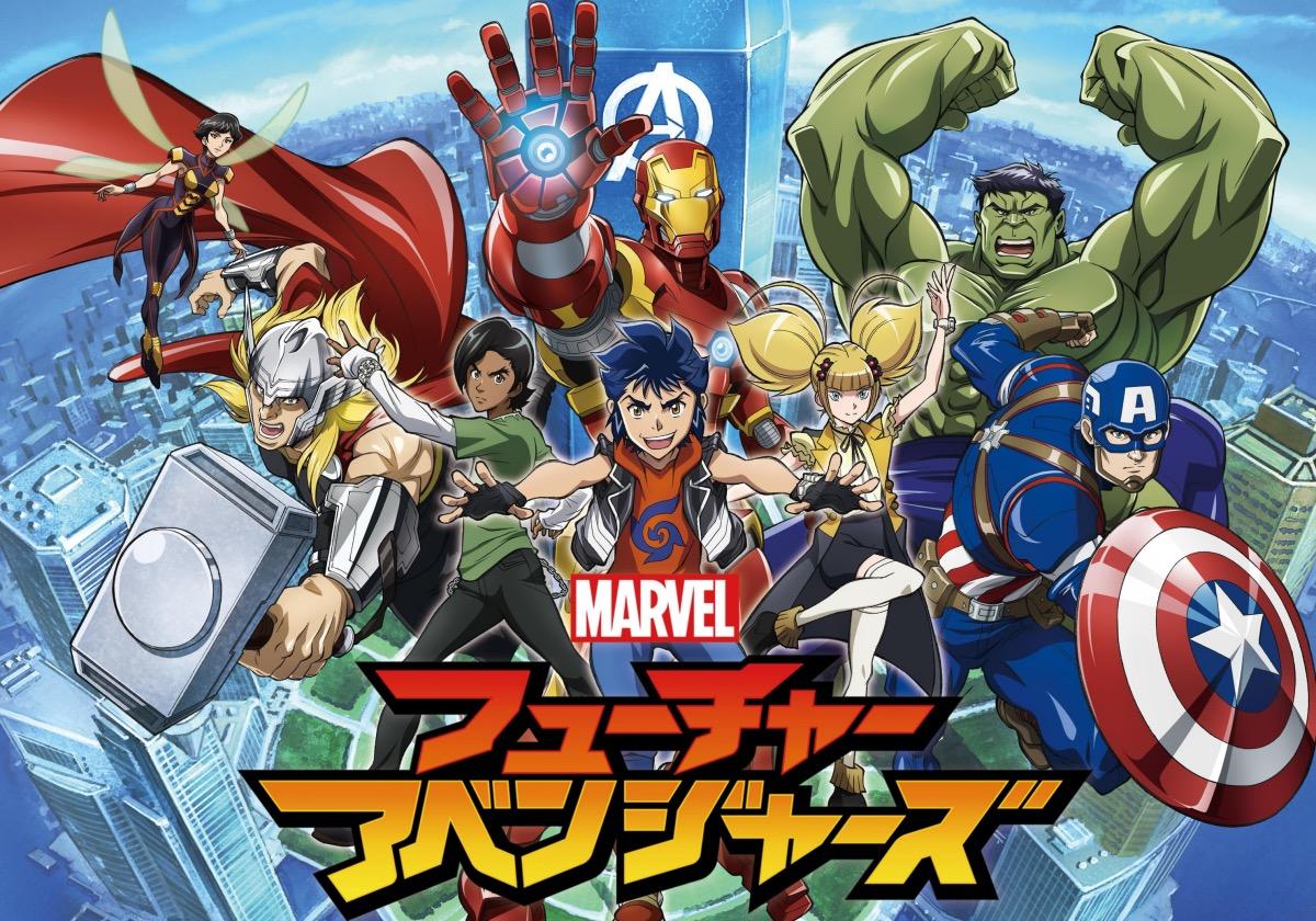 marvel-futuros-vengadores-anime.jpg marvel-futuros-vengadores-anime.jpg