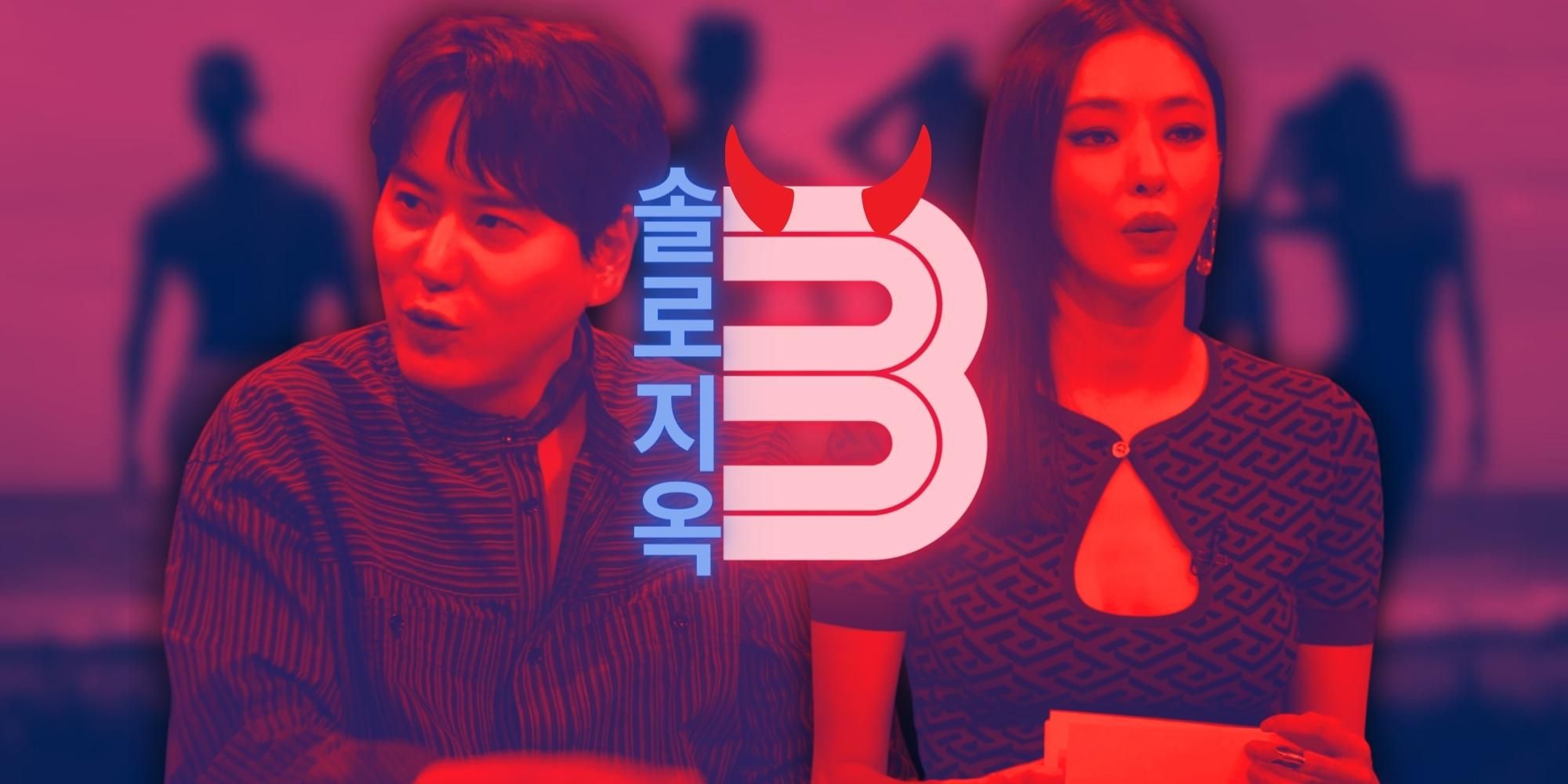 El infierno del single: Gwan-hee debería elegir a Hye-seon en lugar de Min-ji