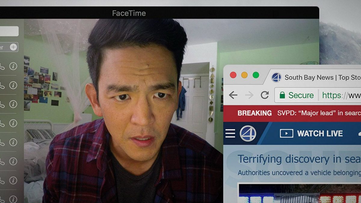 La hija de John Cho desaparece en el primer tráiler de búsqueda