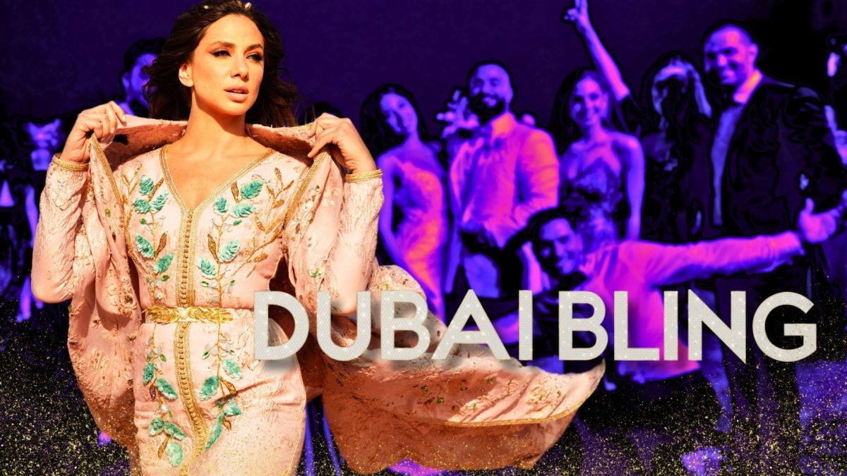 ¿Está escrito Dubai Bling? (Lo que dice Safa Siddiqui sobre el programa)