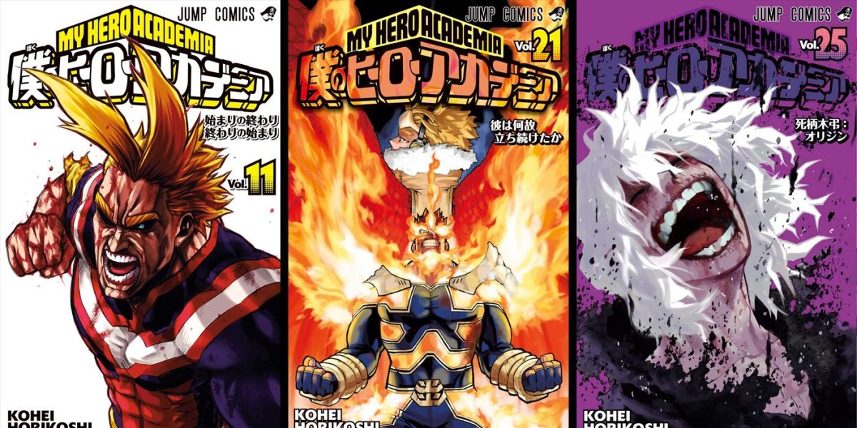 Las 10 mejores portadas de manga de My Hero Academia