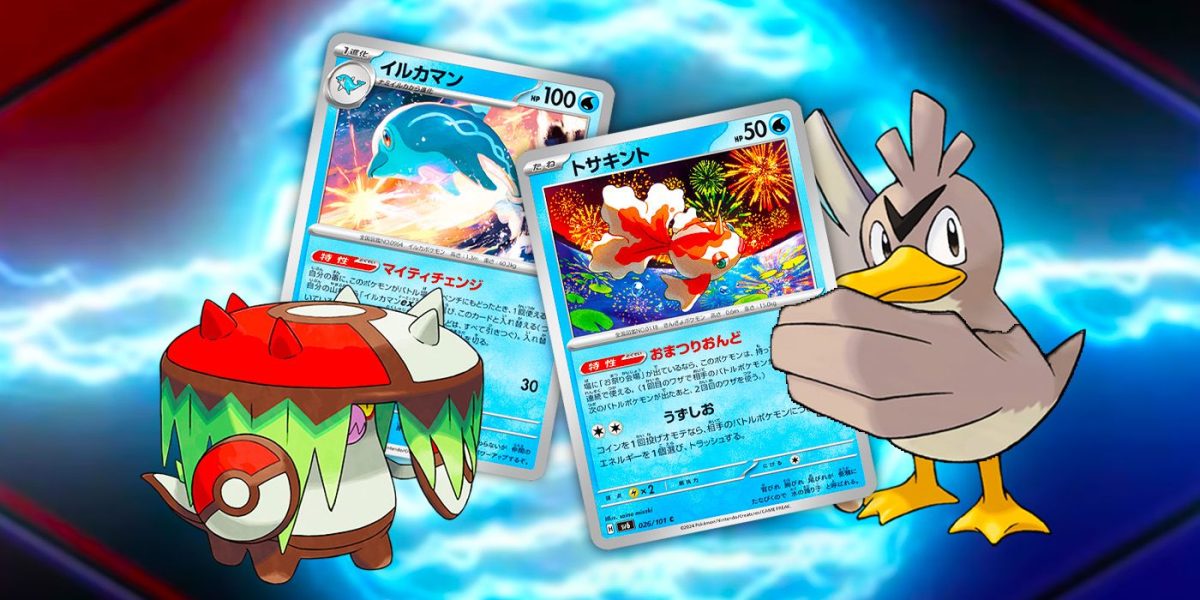 Máscara del cambio de JCC Pokémon: cada nueva carta anunciada (hasta ahora)