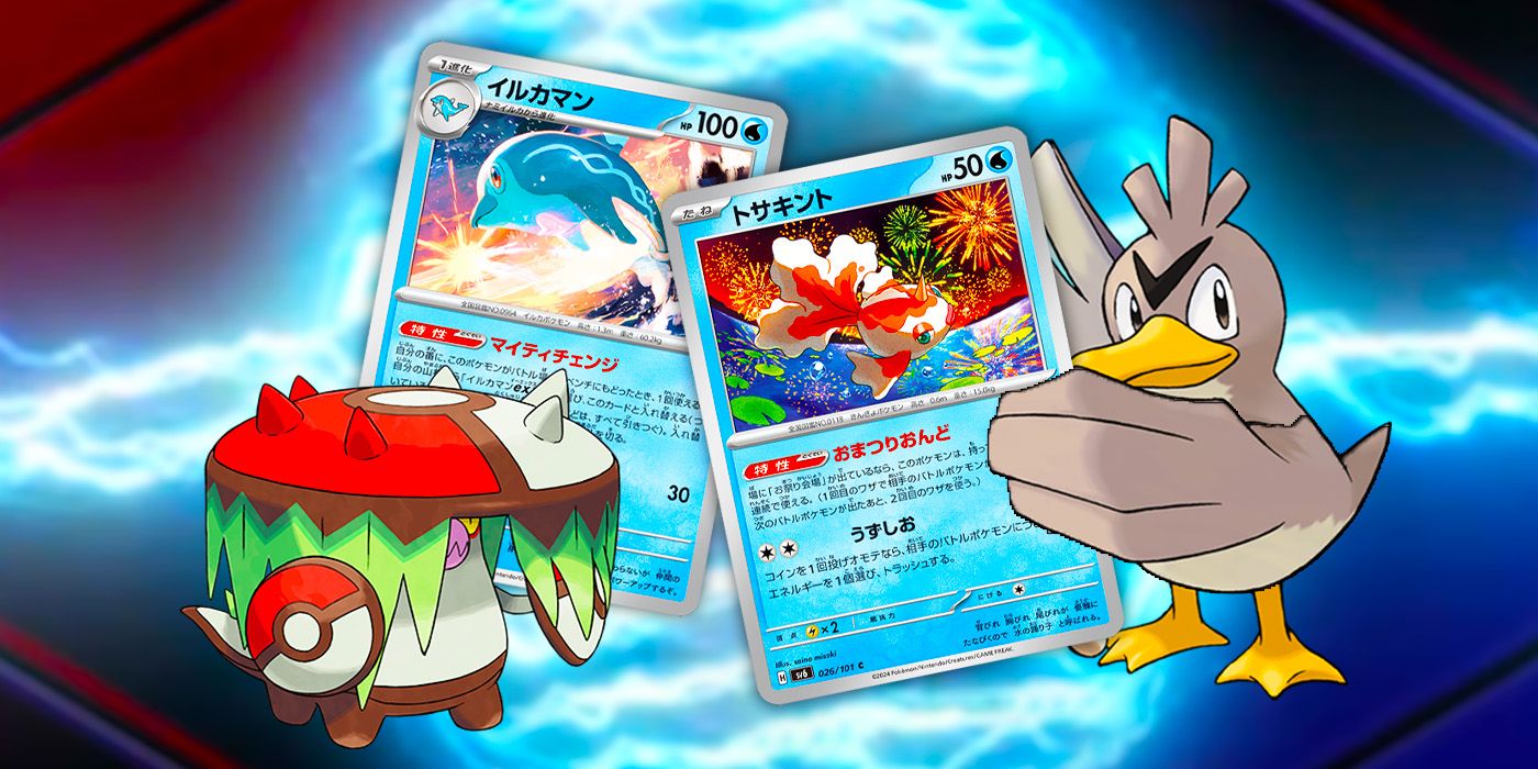 Máscara del cambio de JCC Pokémon: cada nueva carta anunciada (hasta ahora)