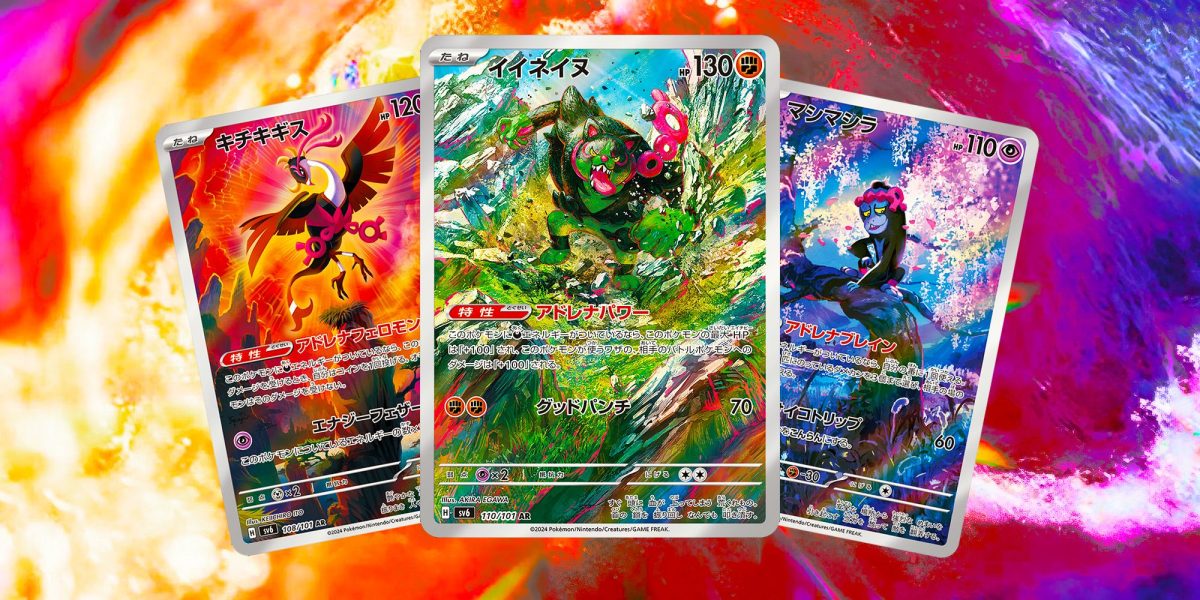 Cortar Pokémon TCG: Las cartas de la Mascarada Crepuscular insinúan un conjunto secreto no anunciado