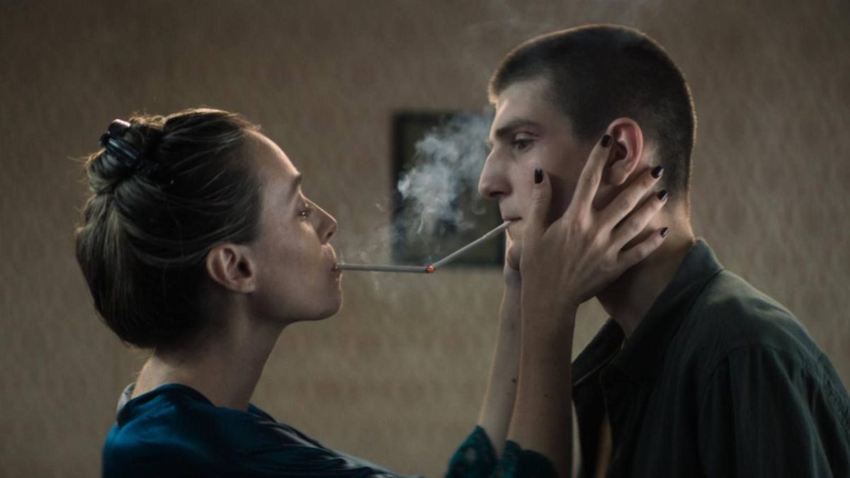 Tráiler de Panóptico (2024)