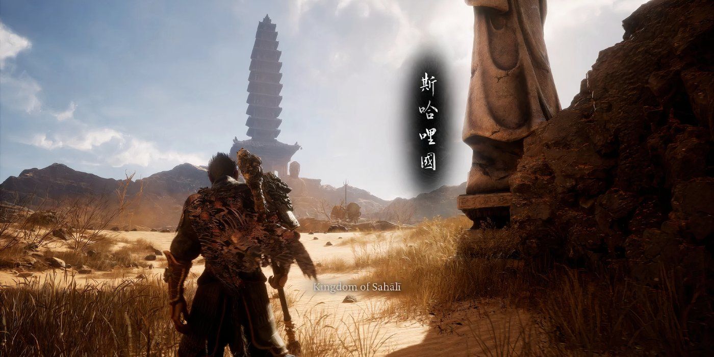 Mito negro: Wukong: cómo obtener (y usar) la bestia de la cresta dorada