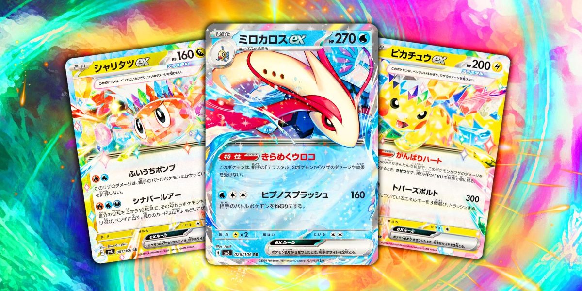Se revelan 10 cartas Pokémon imprescindibles para Supercharged Breaker (hasta ahora)