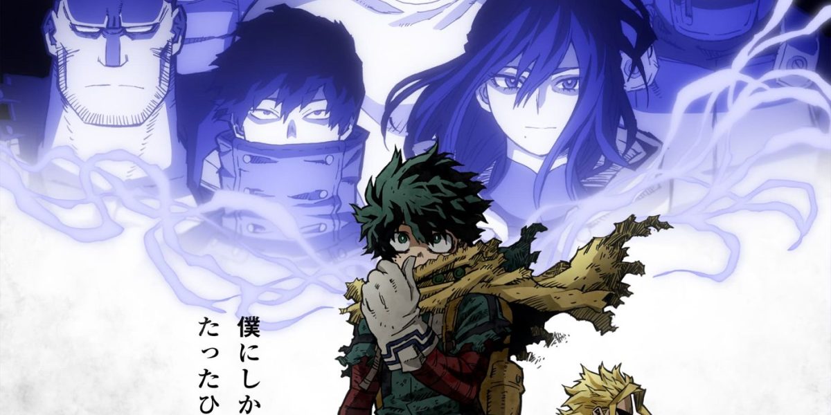 Reseña: El anime The Peak of My Hero Academia finalmente está aquí con el Blu-ray de la temporada 6