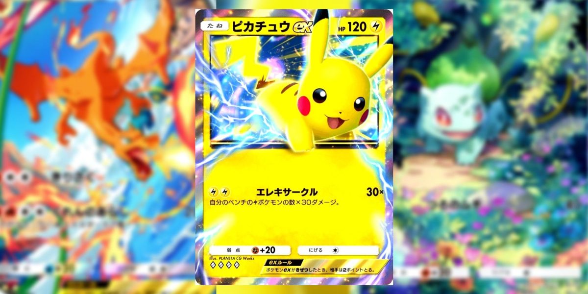 Cómo conseguir cartas japonesas en Pokémon TCG Pocket