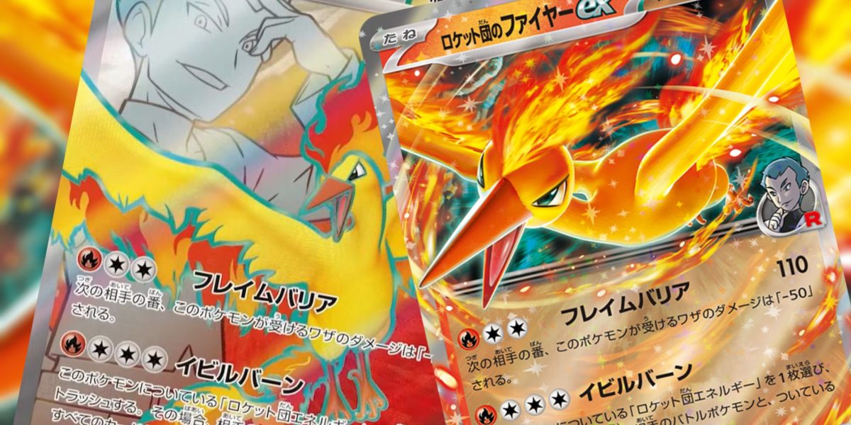 Después de ver el nuevo Pokémon TCG Full Art Moltres Ex, estoy convencido de que está insinuando esta tarjeta en rivales destinados