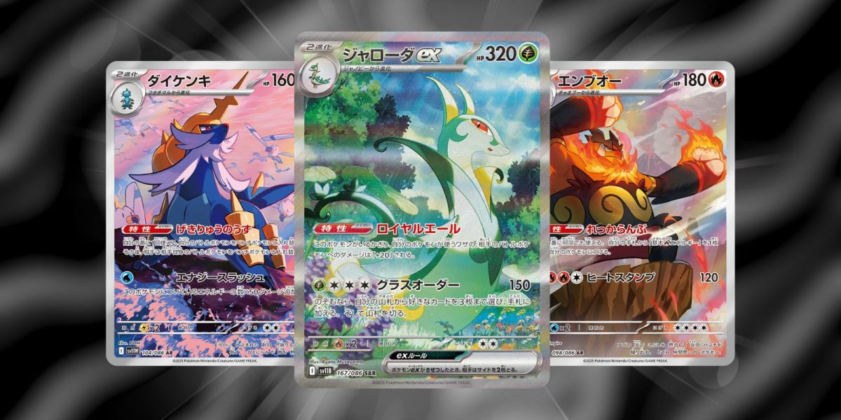No puedo creer lo que el próximo set de Pokémon TCG está a punto de hacer