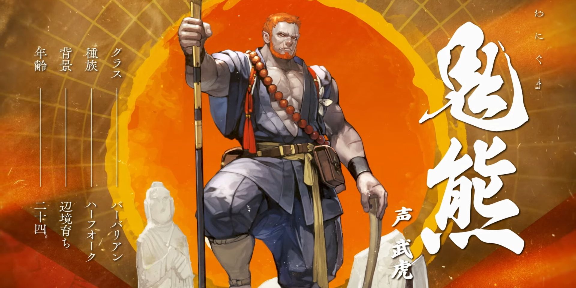 Espero poder jugar en la próxima aventura de D&D.