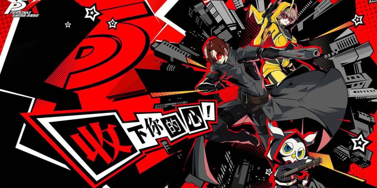 Mano: Persona 5: El Phantom X es un escaborado fascinante que está demasiado abarrotado por el formato