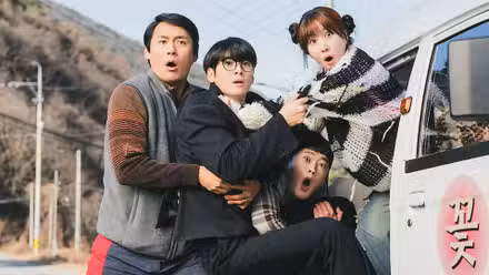 Un grupo de personas sale de una camioneta en el K-drama The Wonderfools.