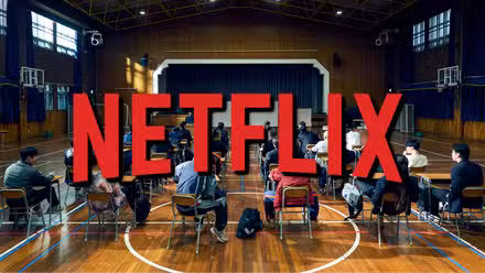 Enseñarte una lección Logotipo de Netflix