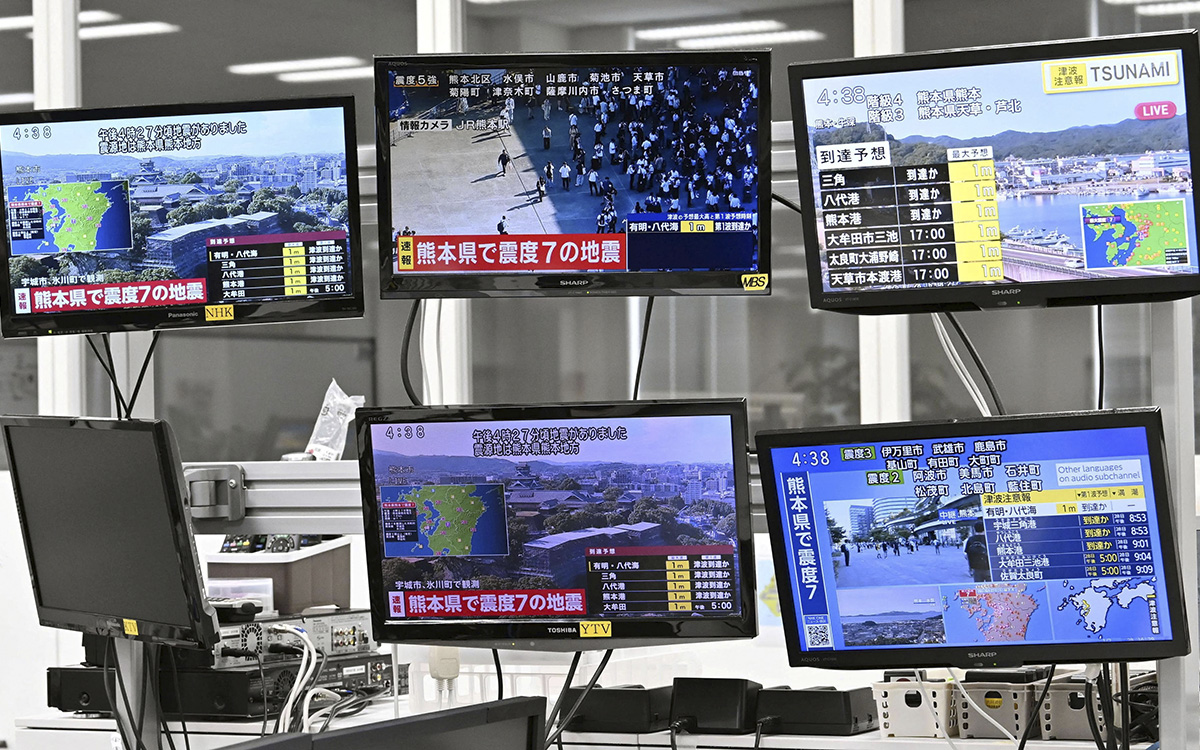 Sismo de magnitud 7.1 activa alerta por tsunami en Japón